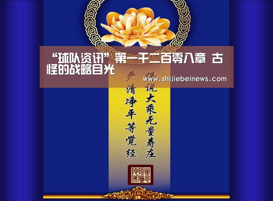 世界杯
